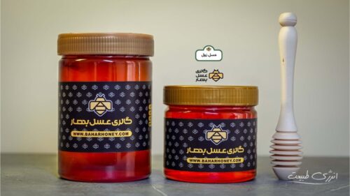 عسل طبیعی زول