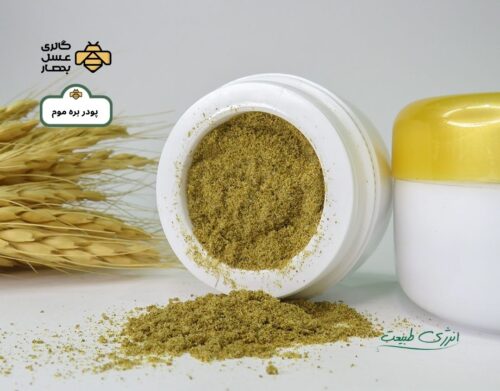 بره موم پودری