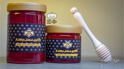 عسل طبیعی زرشک