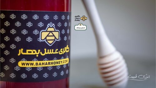 عسل طبیعی زرشک