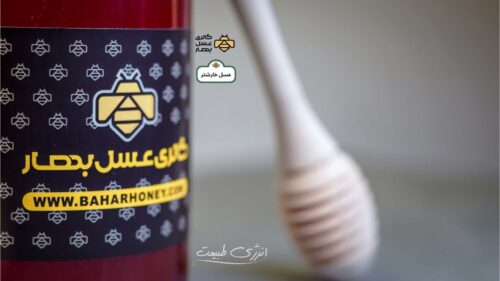 عسل طبیعی خارشتر