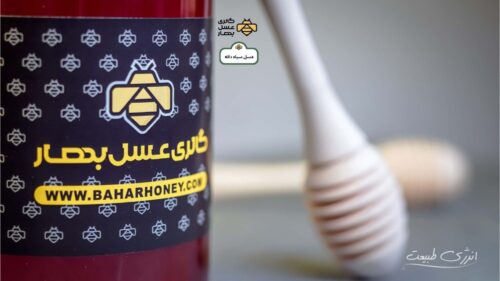 عسل طبیعی سیاه دانه