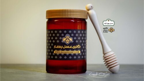 عسل چهل گیاه