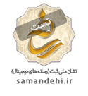 samandehi_logo